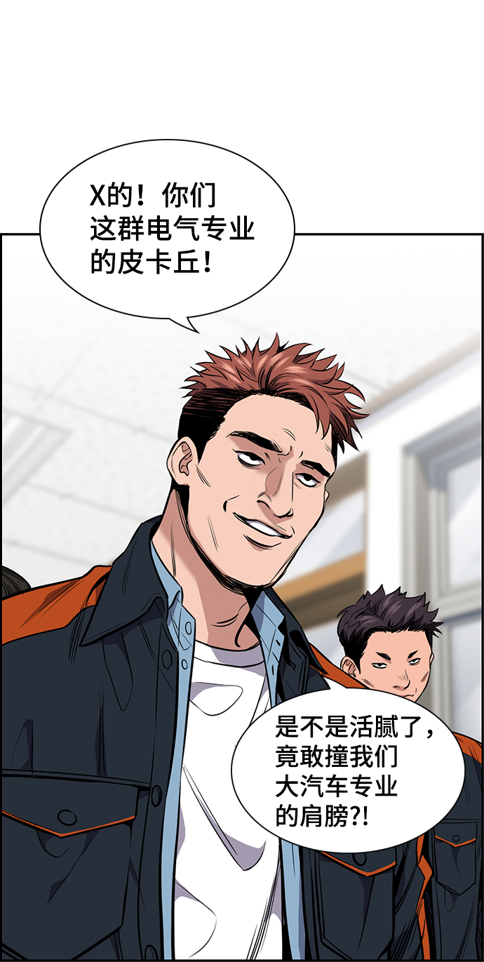 第 73 页