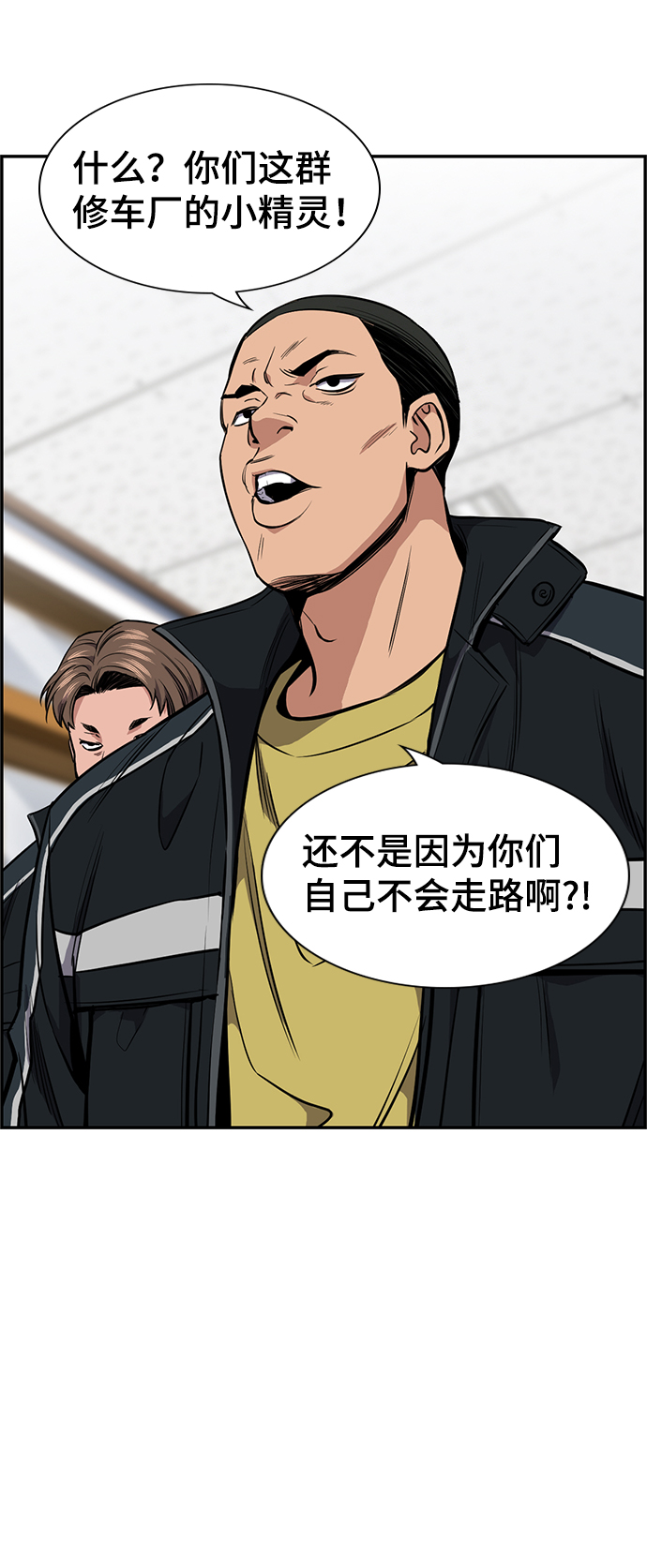 第 74 页