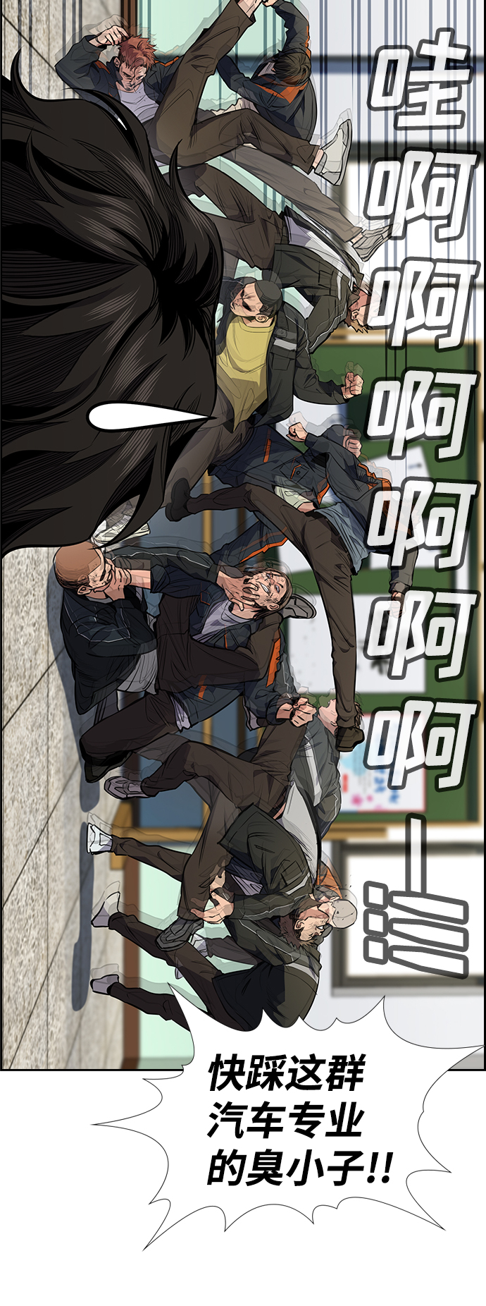 第 76 页