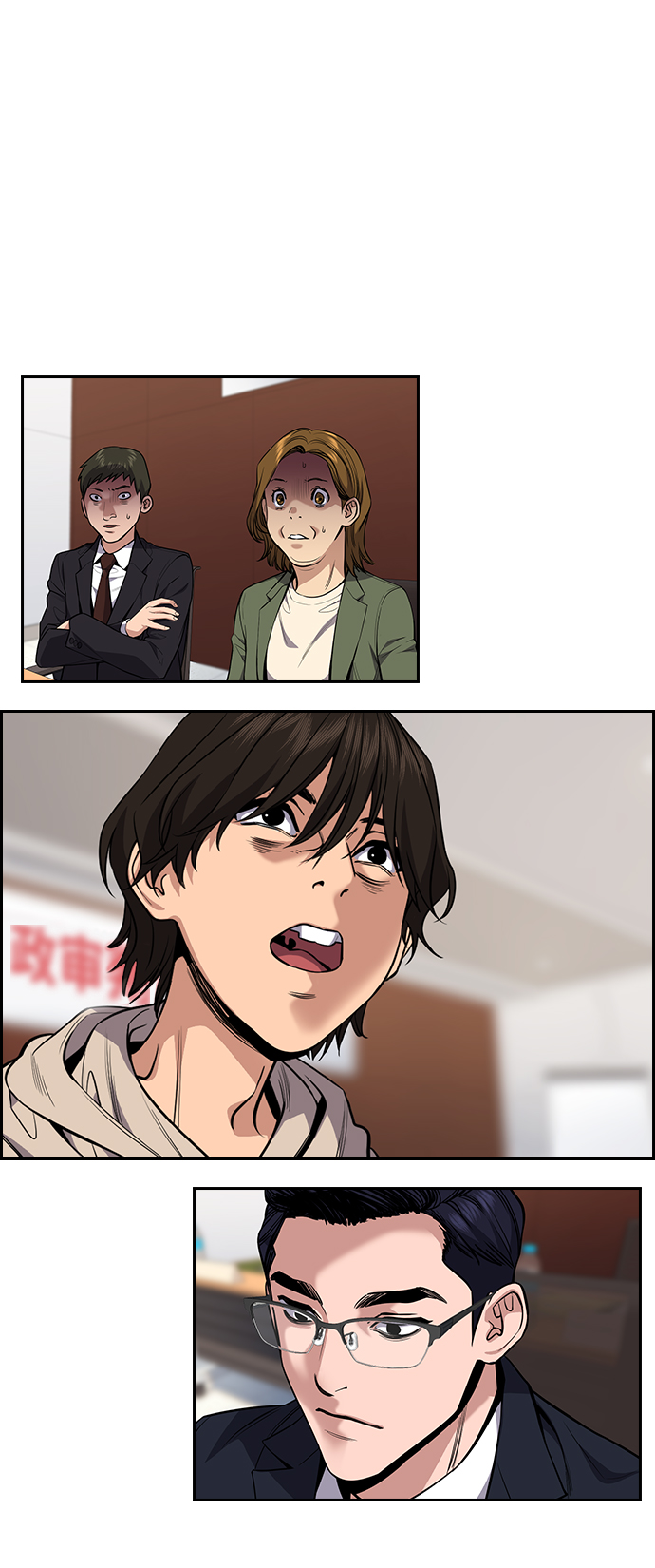 第 29 页