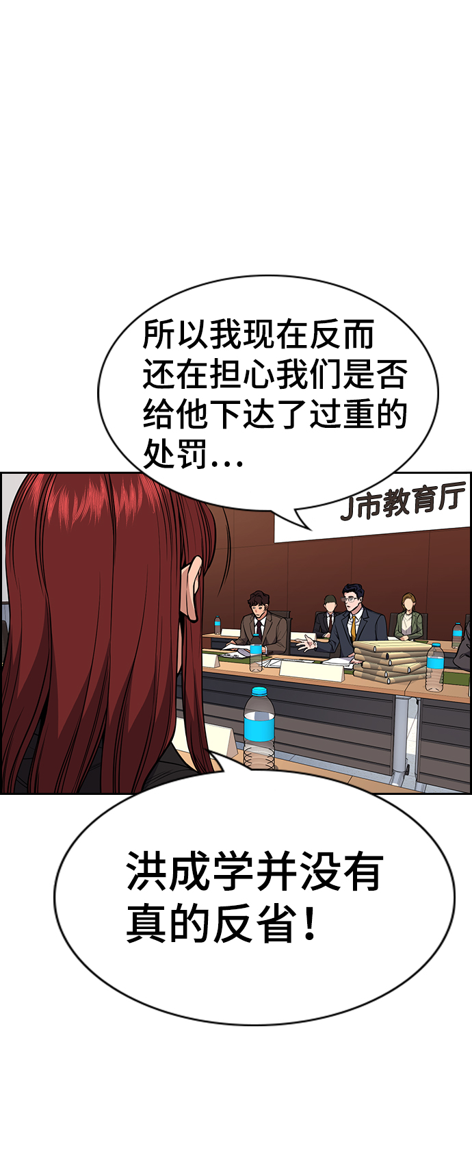 第 44 页