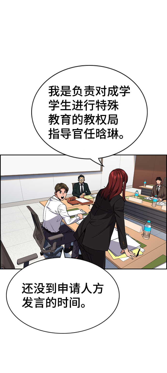 第 45 页