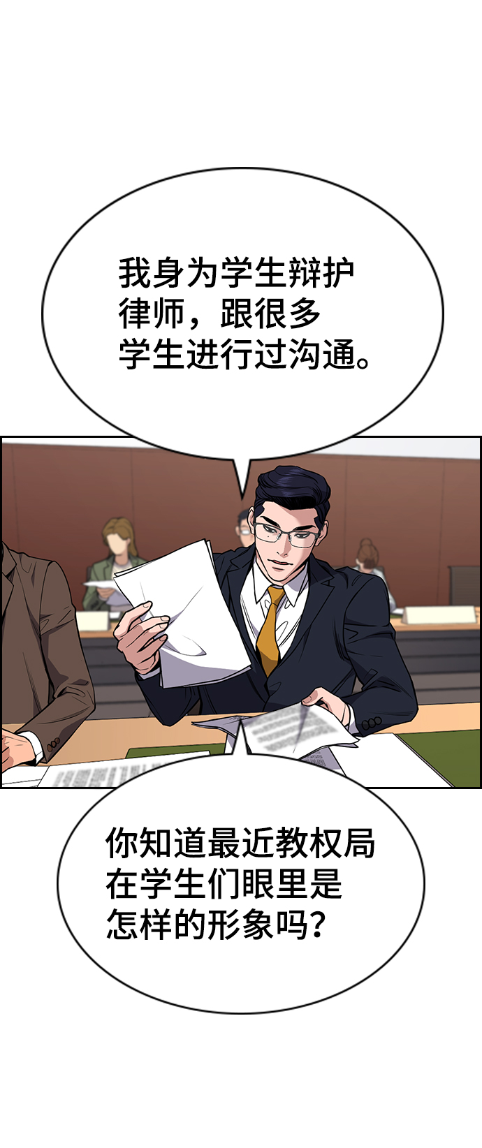 第 51 页