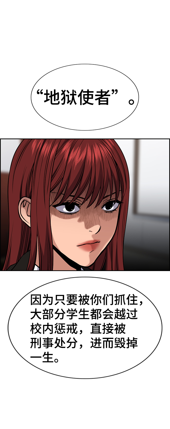 第 52 页