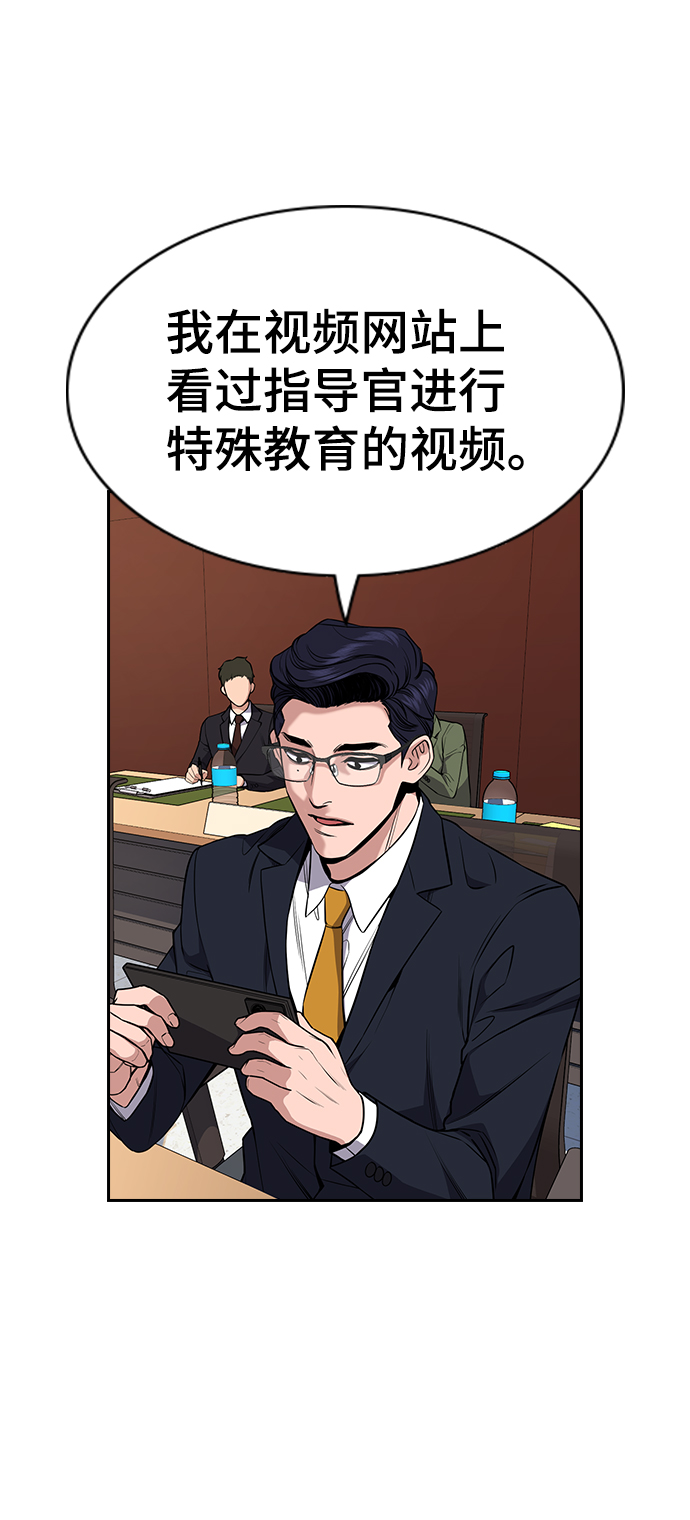 第 53 页