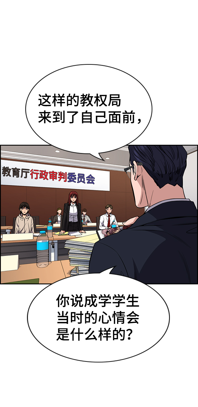第 55 页