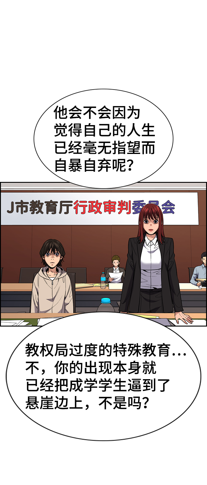 第 56 页