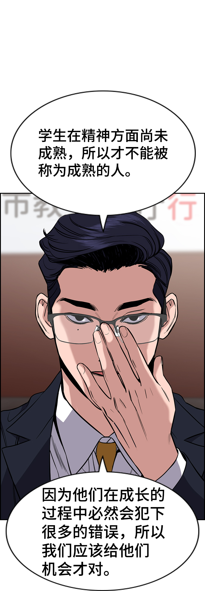 第 57 页