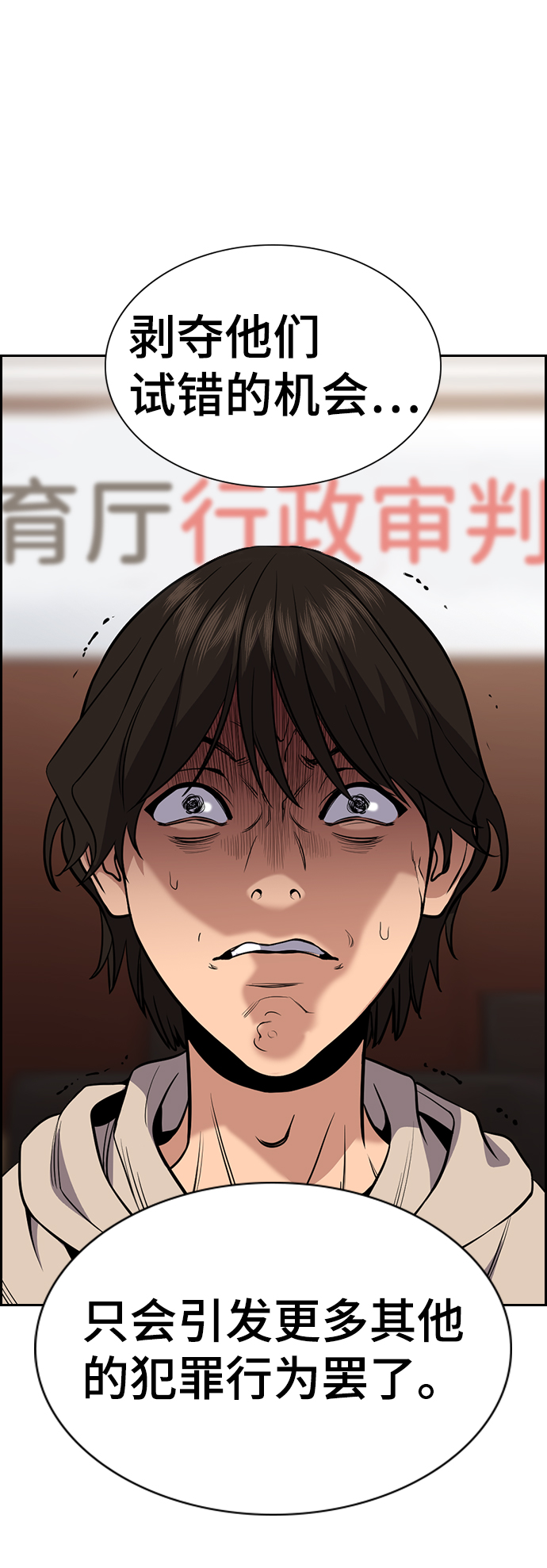 第 58 页