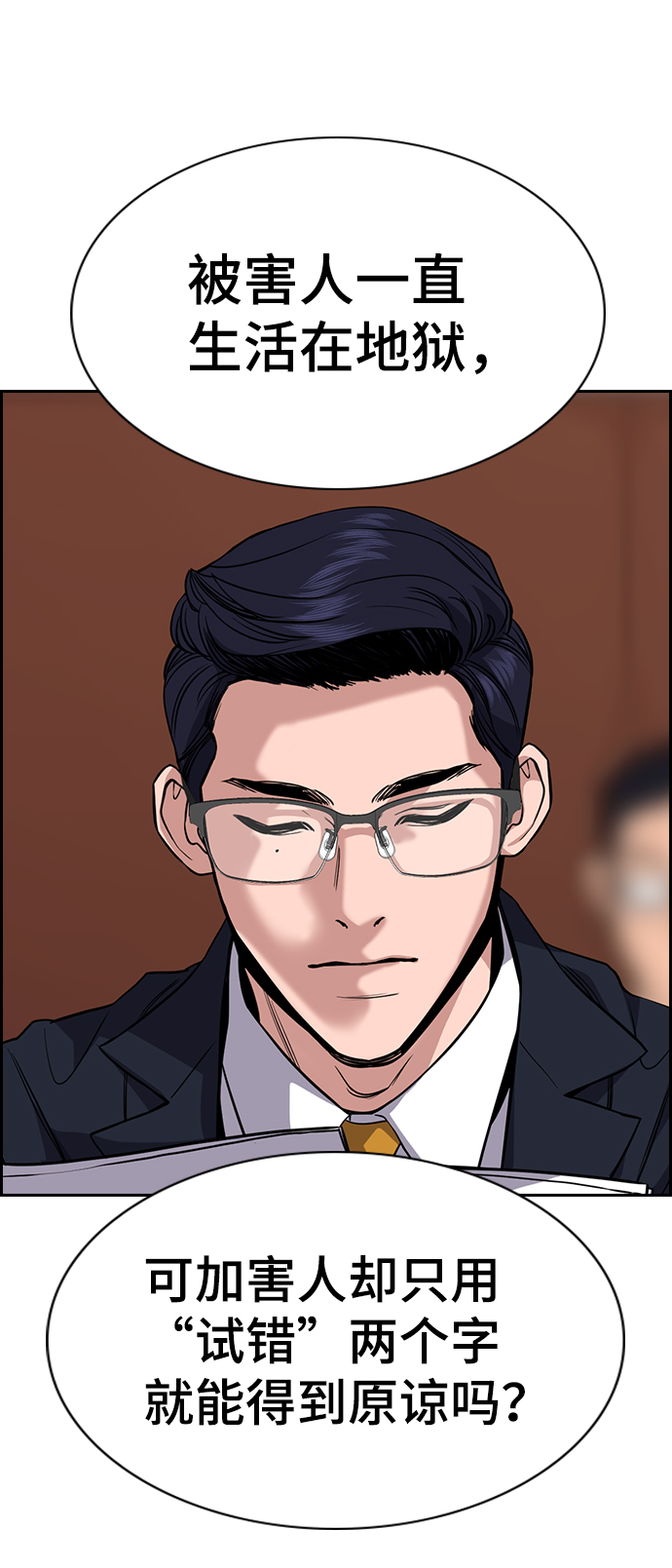 第 63 页