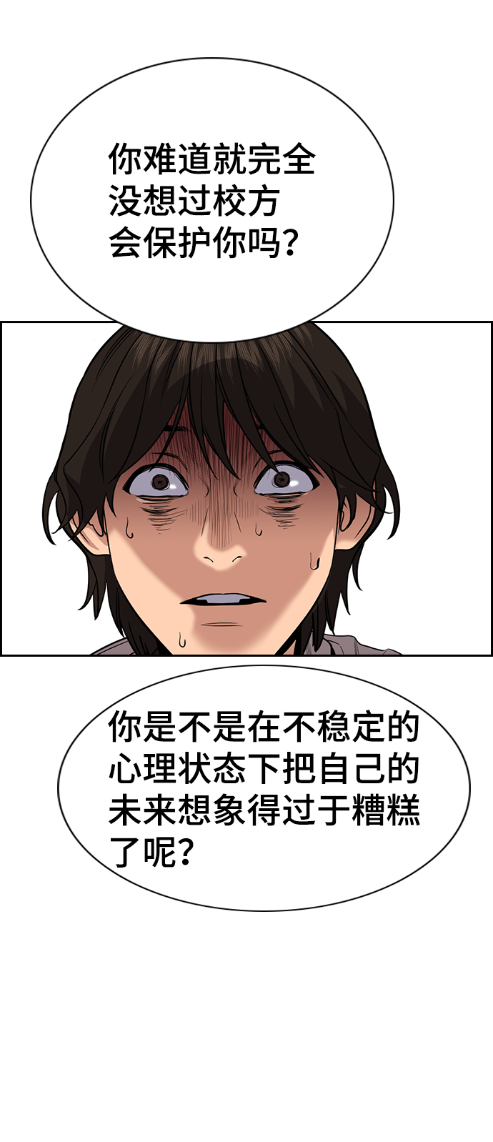 第 67 页