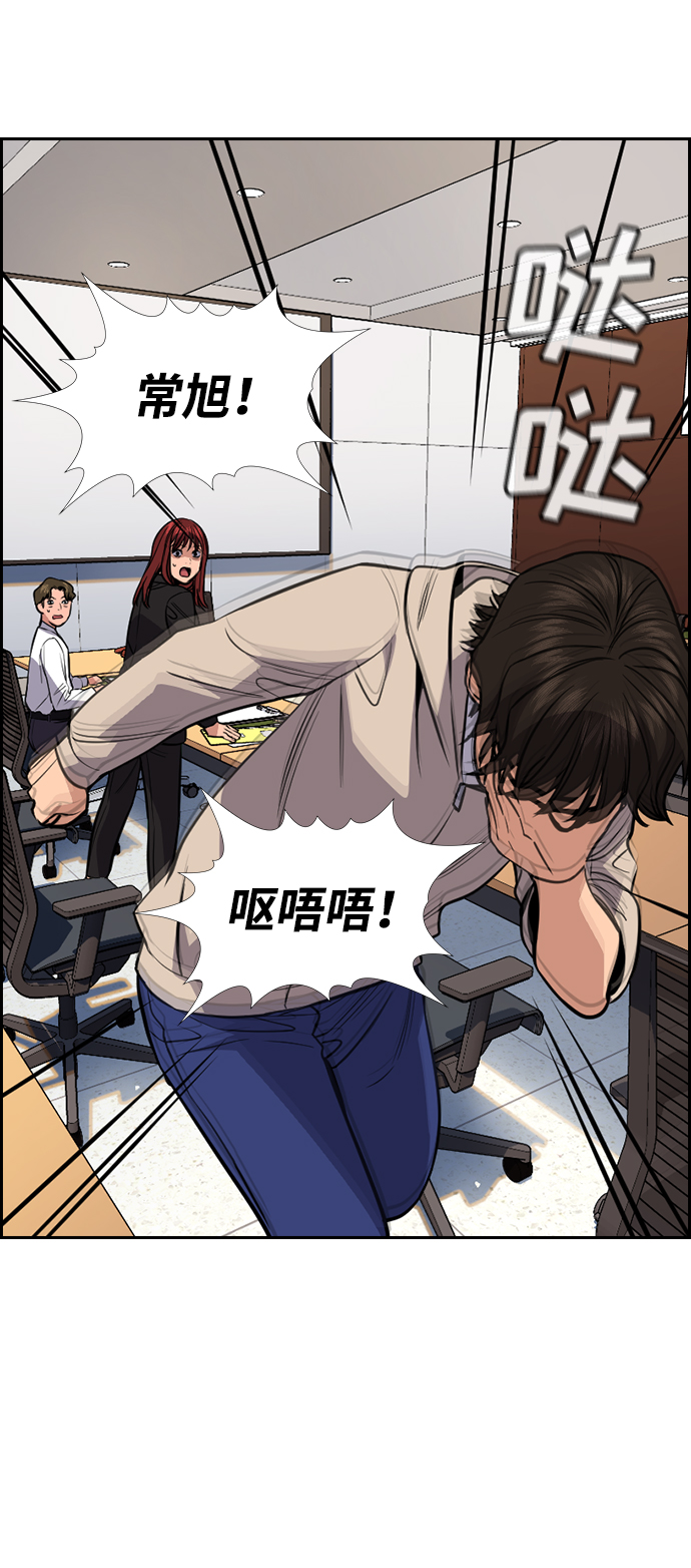 第 72 页
