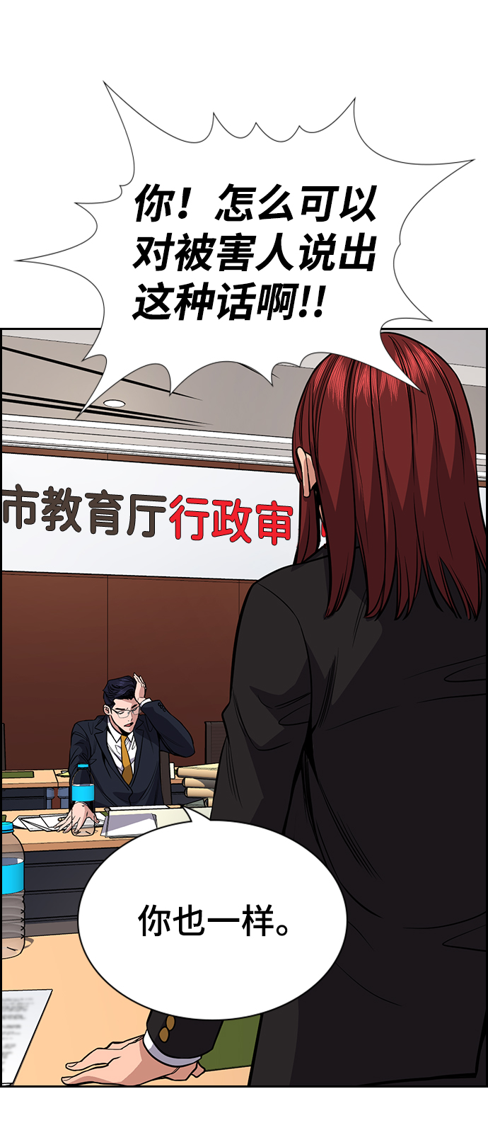 第 73 页