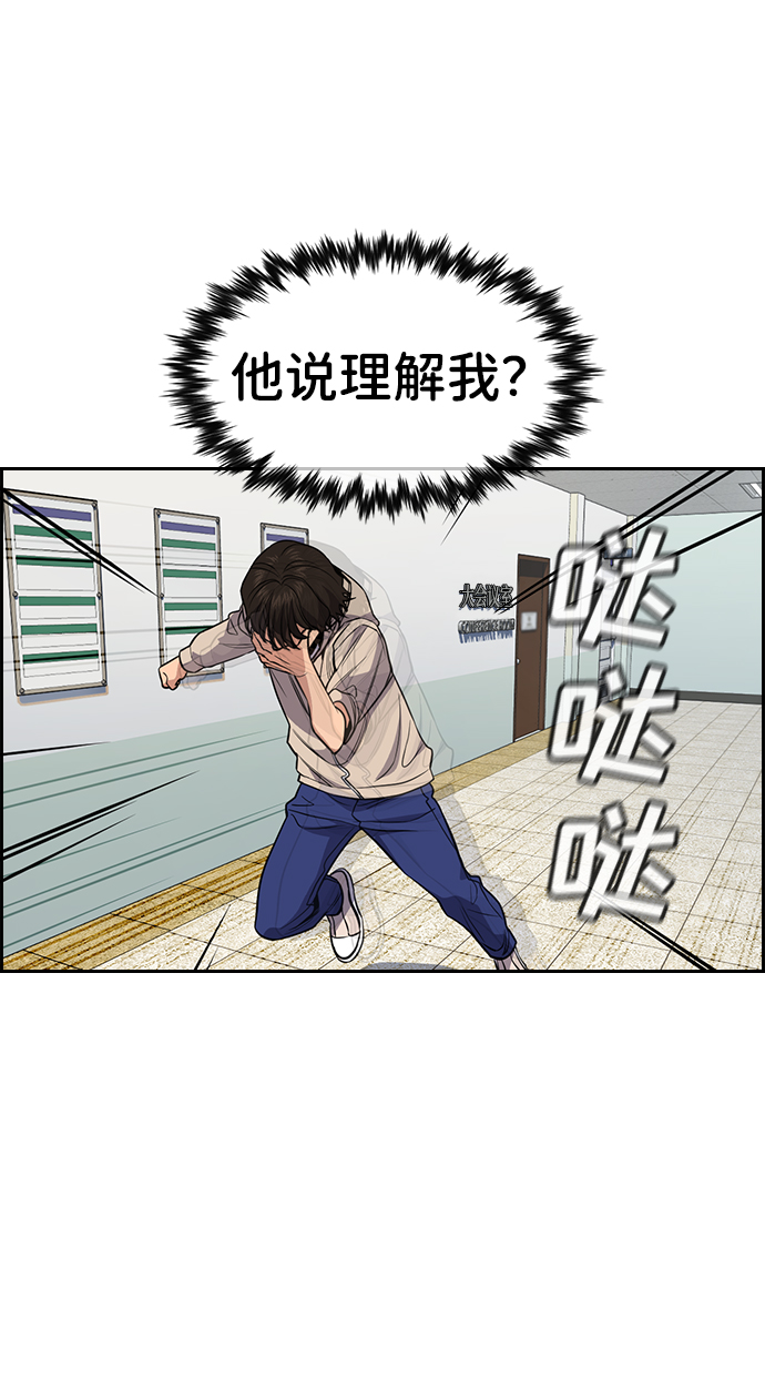 第 76 页