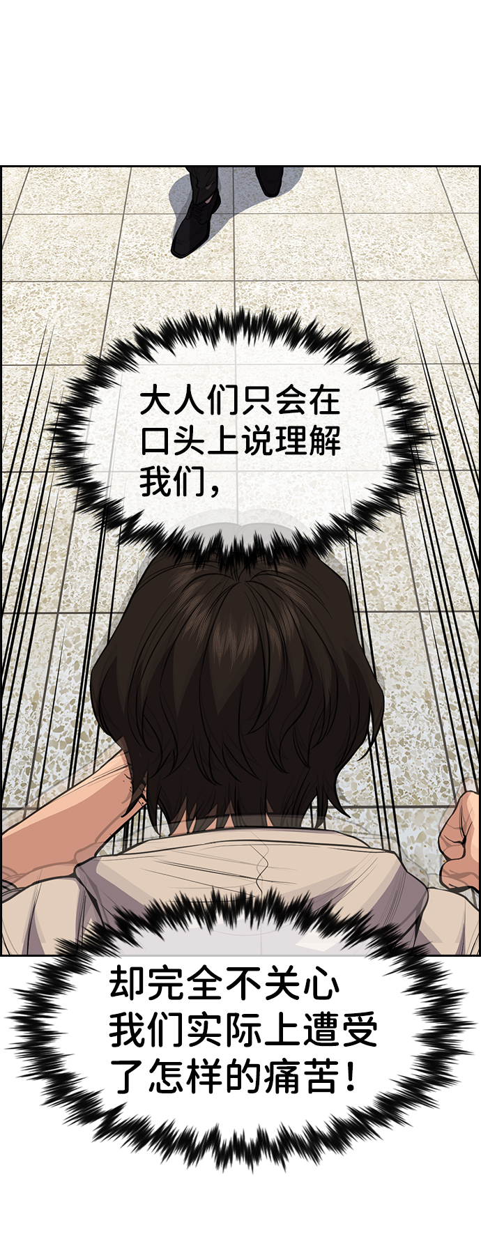 第 78 页
