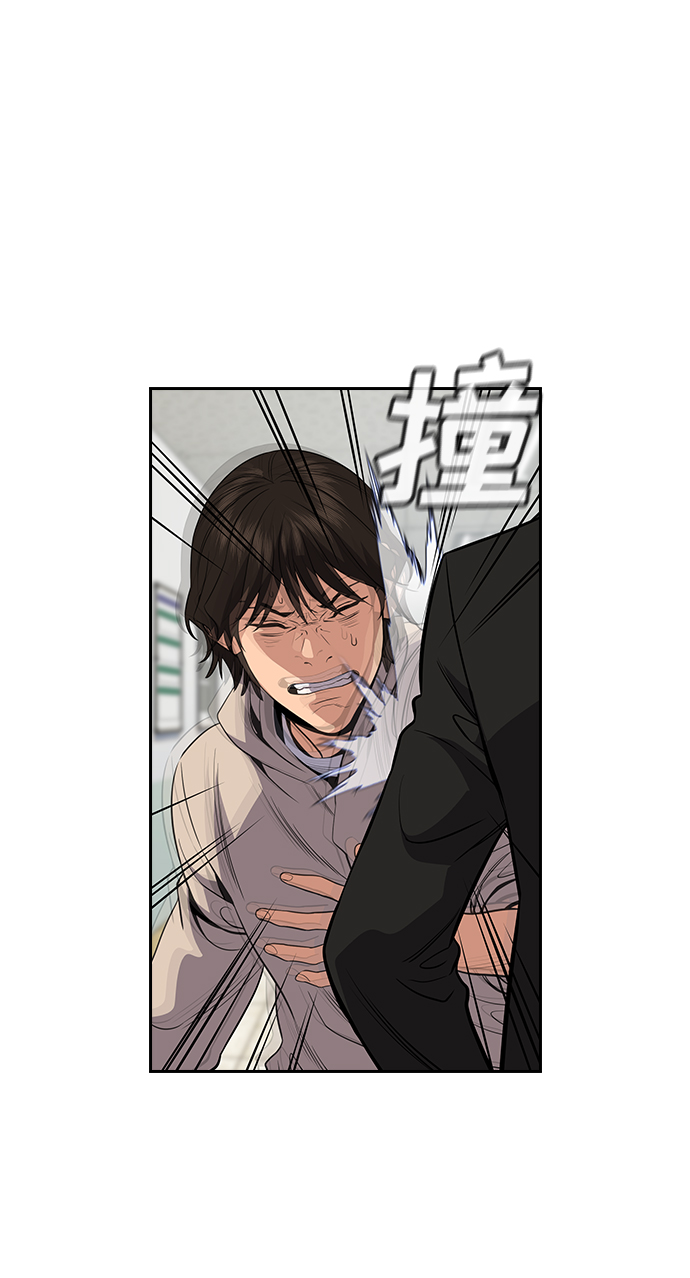 第 79 页