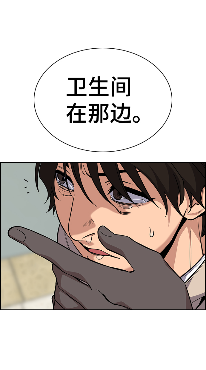 第 81 页