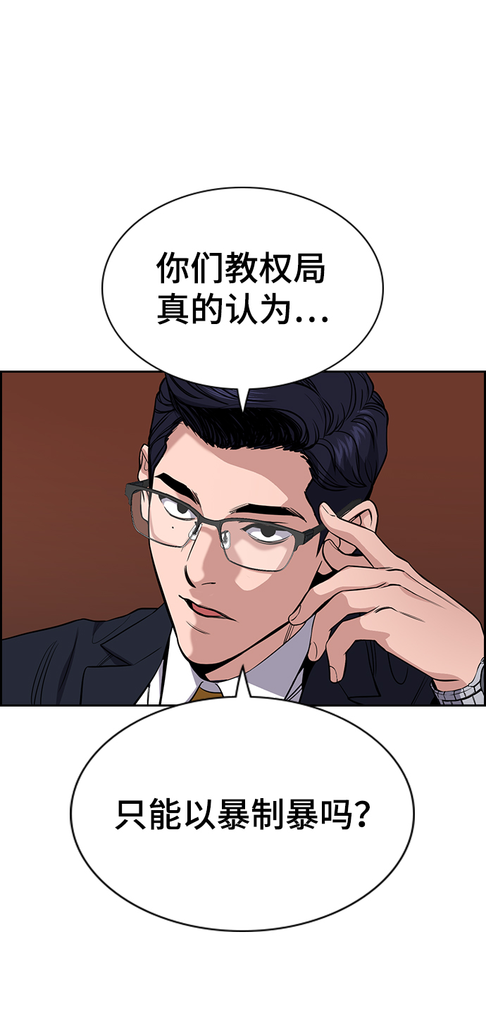 第 86 页