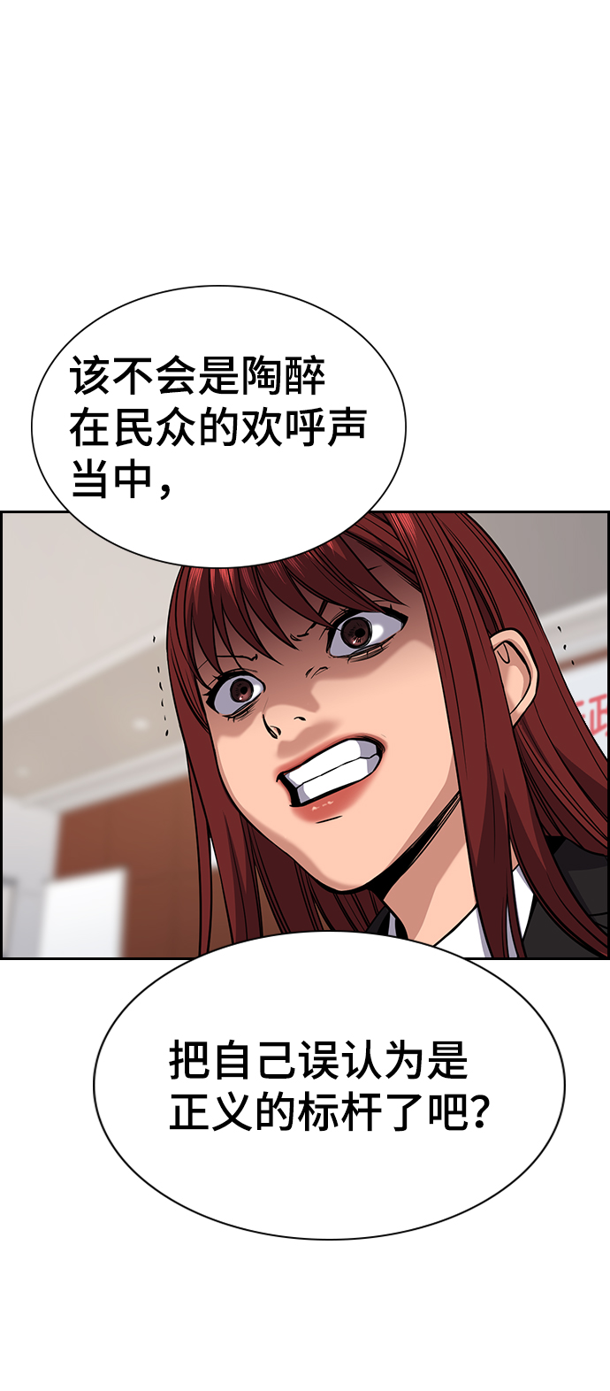 第 87 页