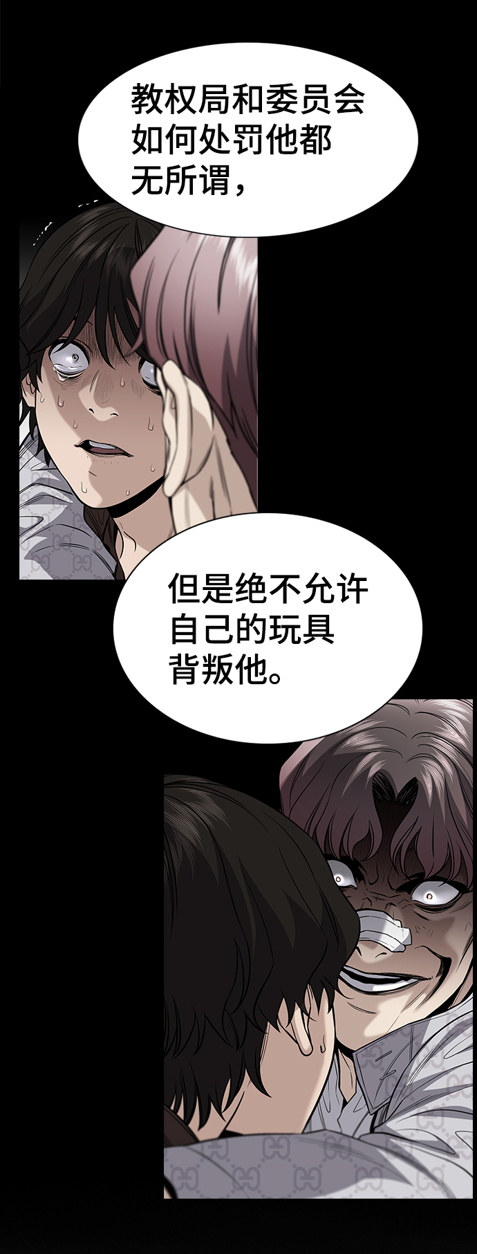 第 46 页