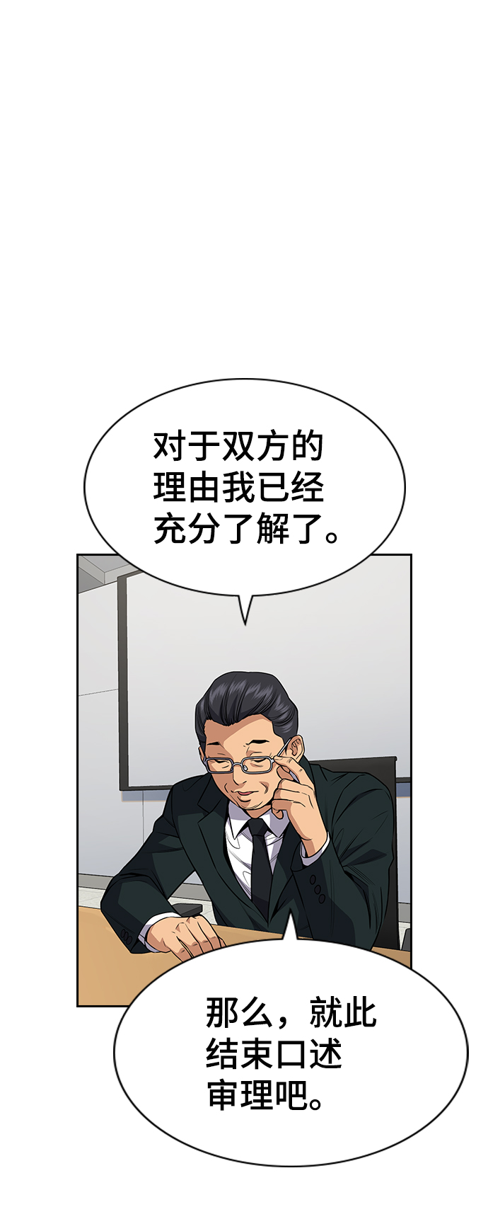 第 54 页