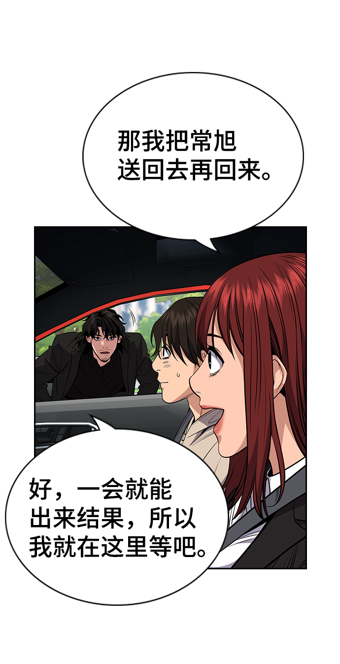 第 57 页