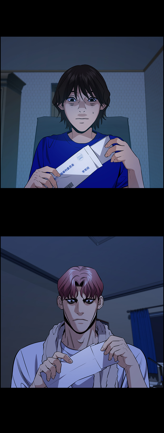第 71 页