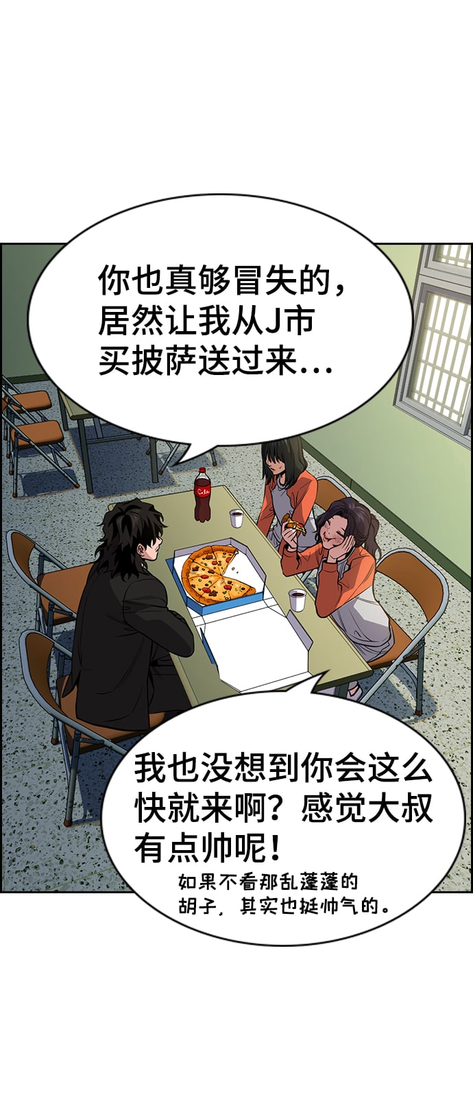 第 47 页