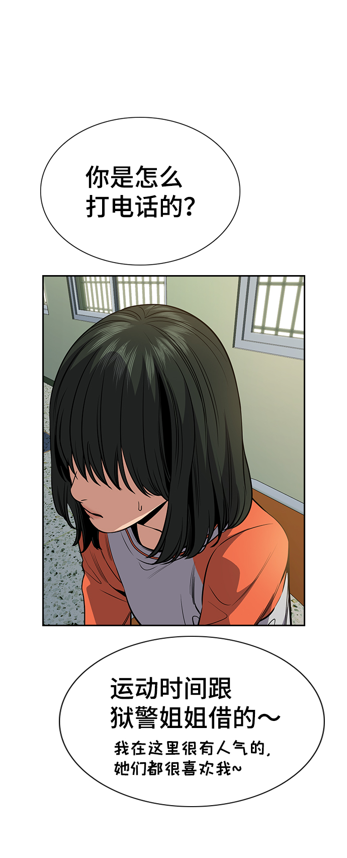 第 48 页