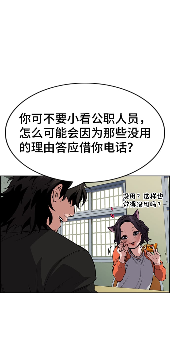 第 49 页