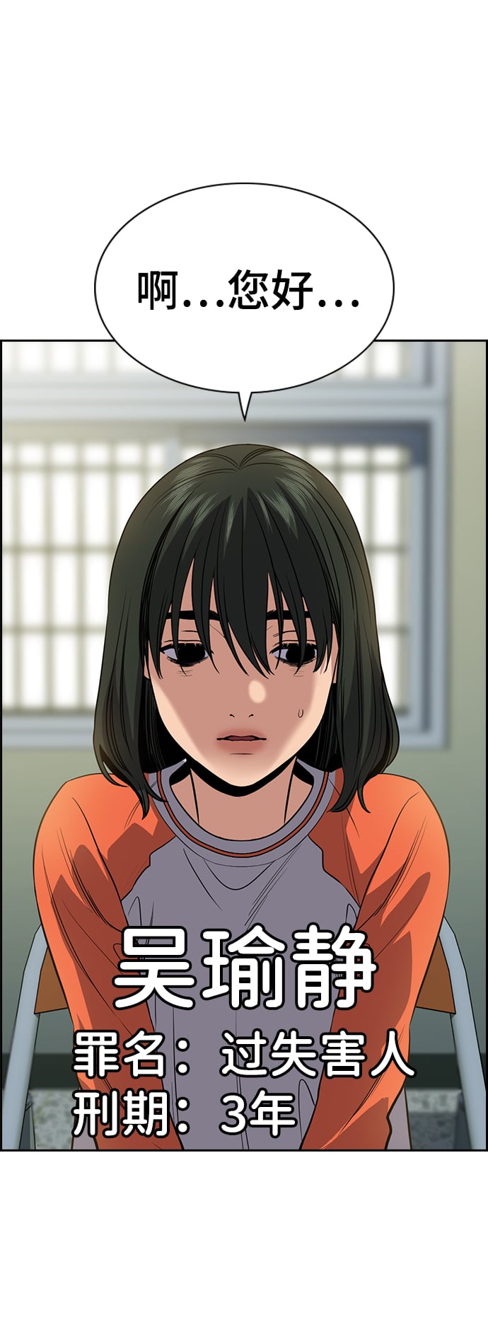 第 52 页