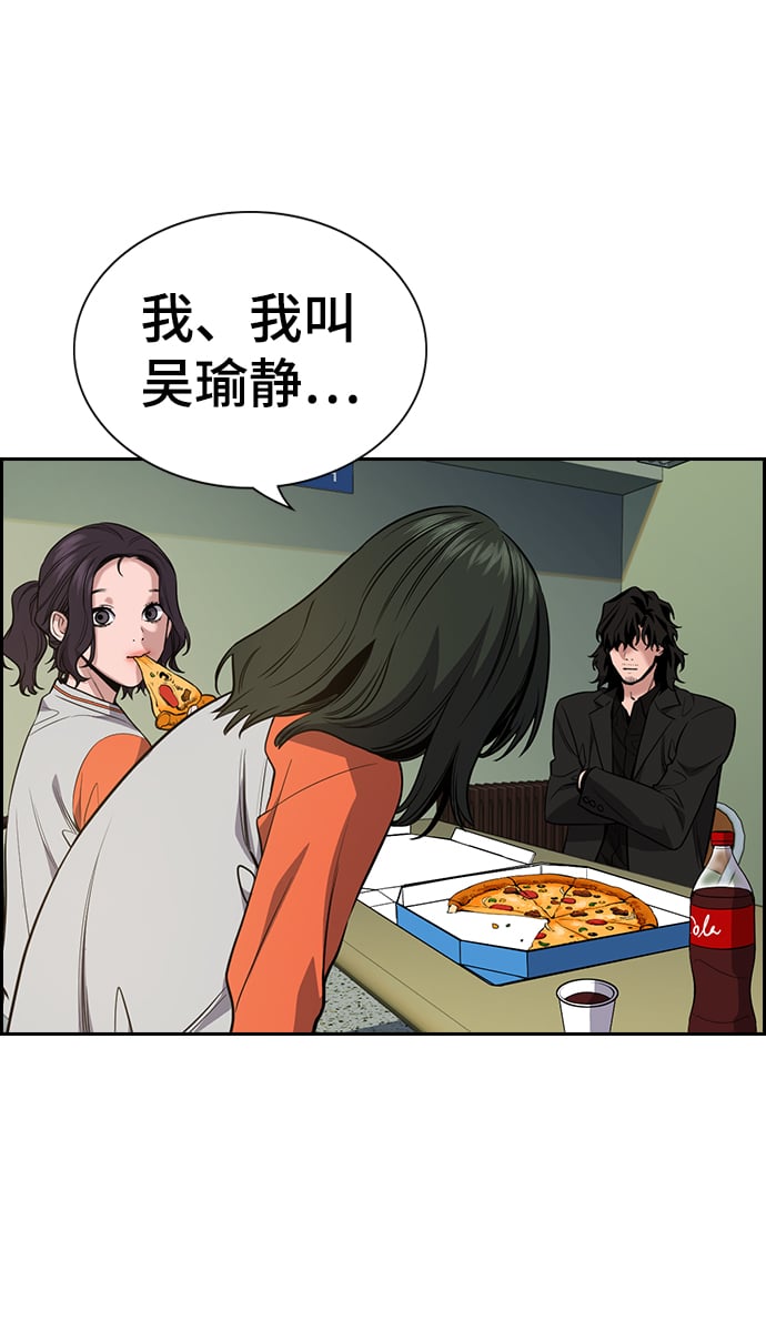 第 53 页