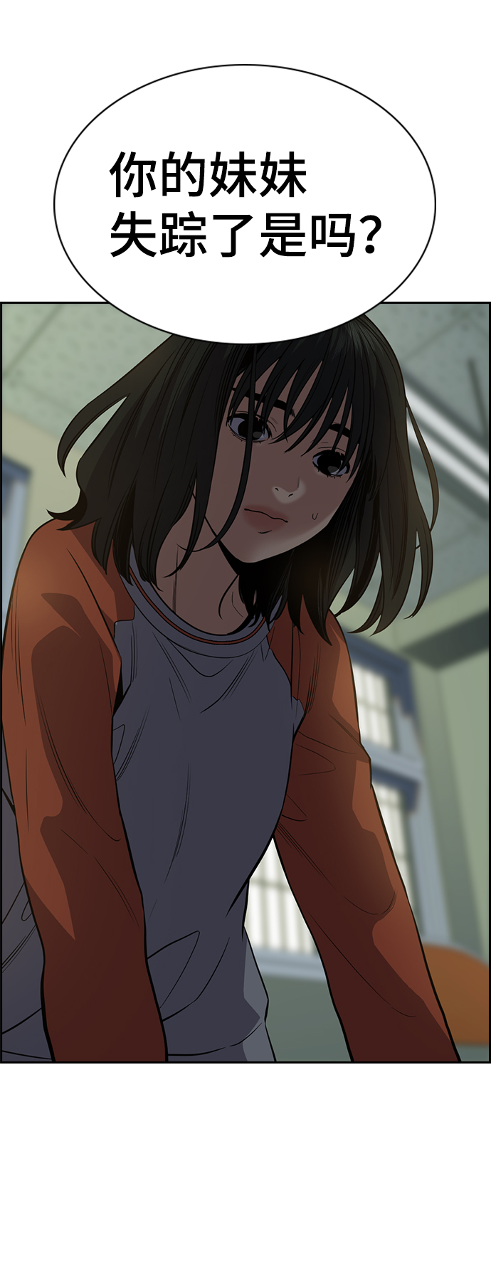 第 55 页