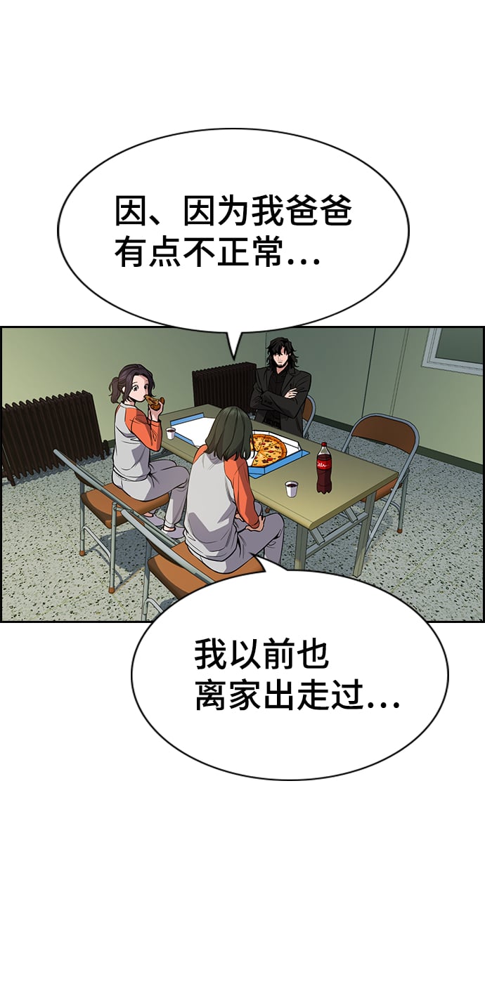第 56 页