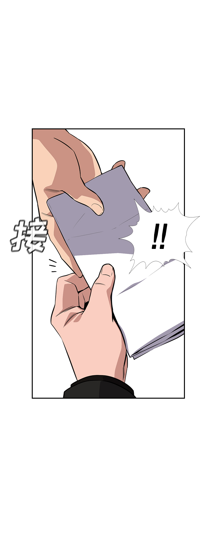 第 60 页