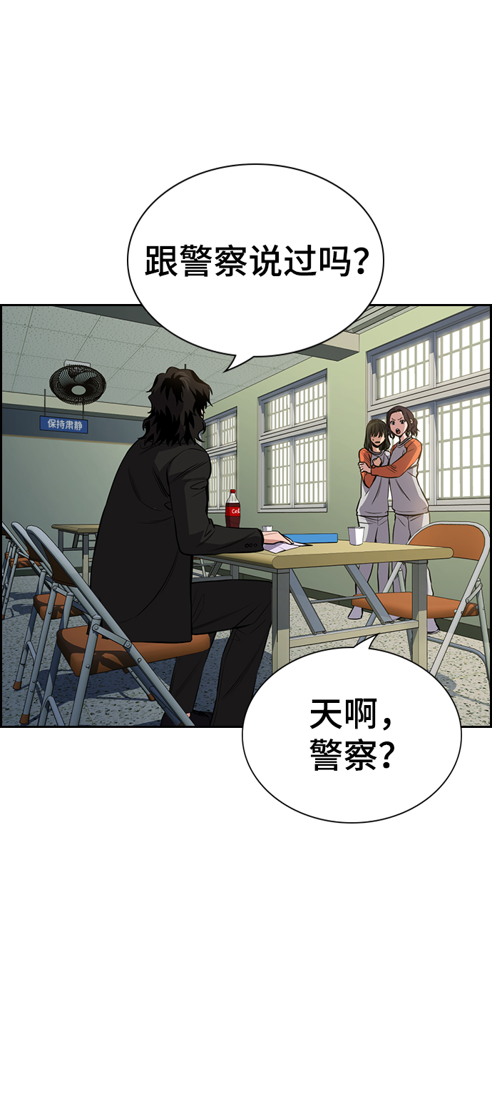 第 67 页