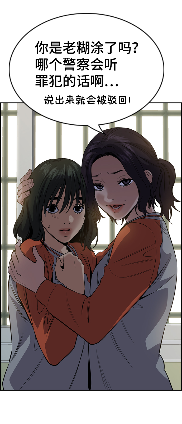第 68 页