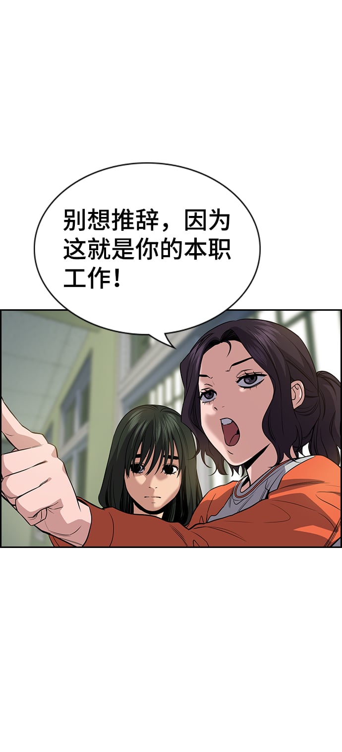 第 69 页