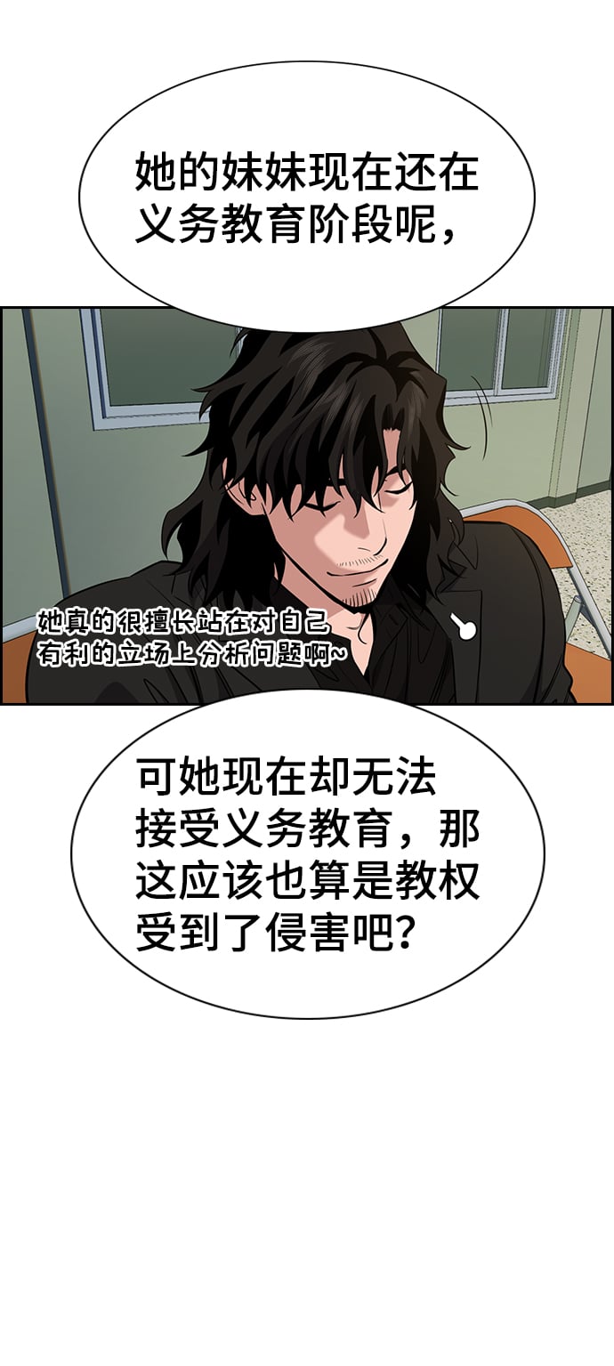 第 70 页