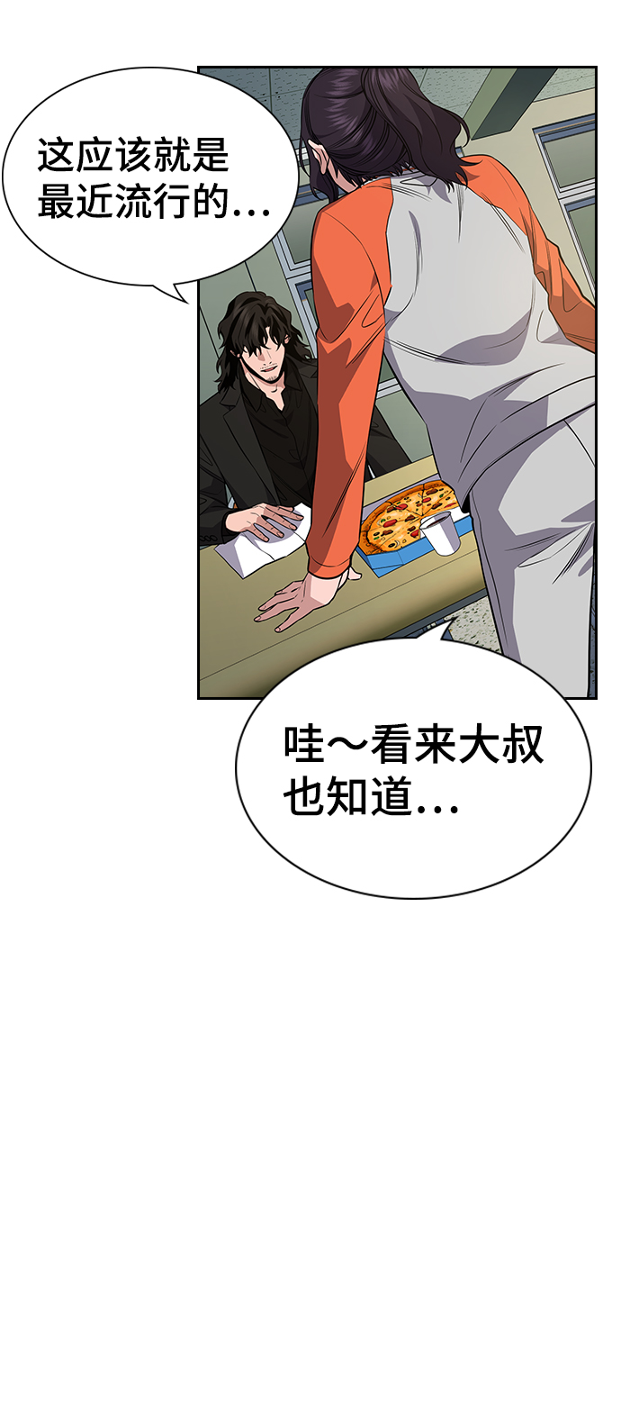 第 71 页