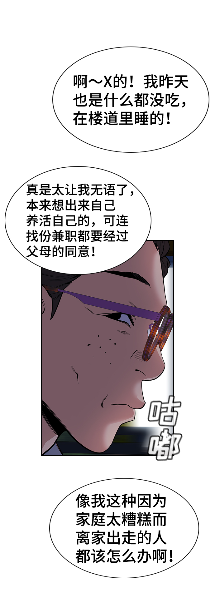 第 39 页