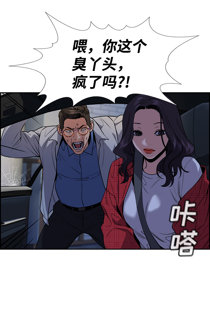 第 55 页