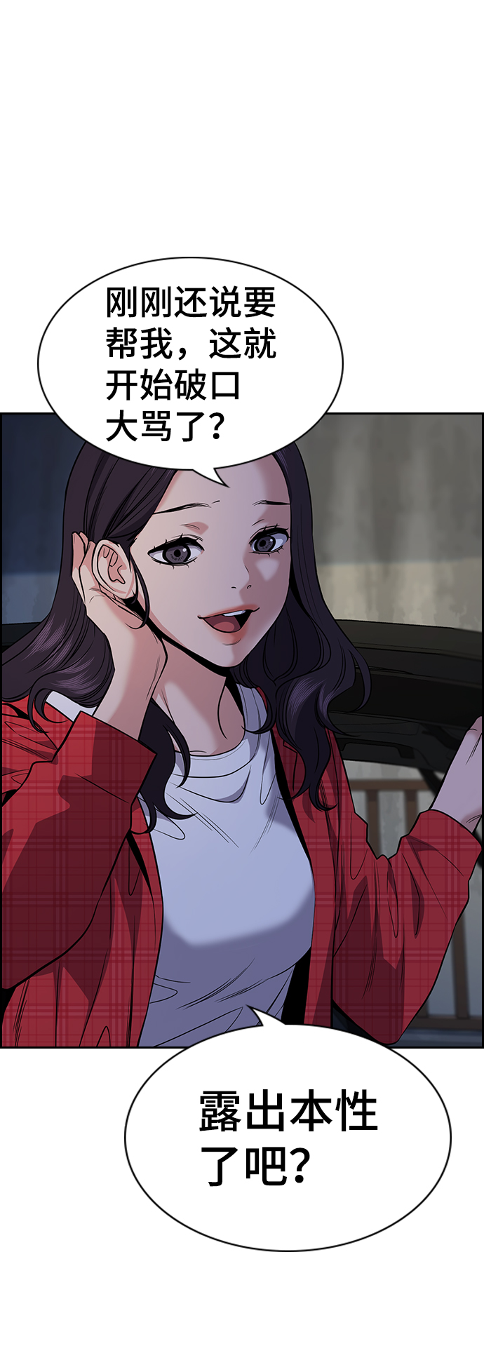 第 58 页