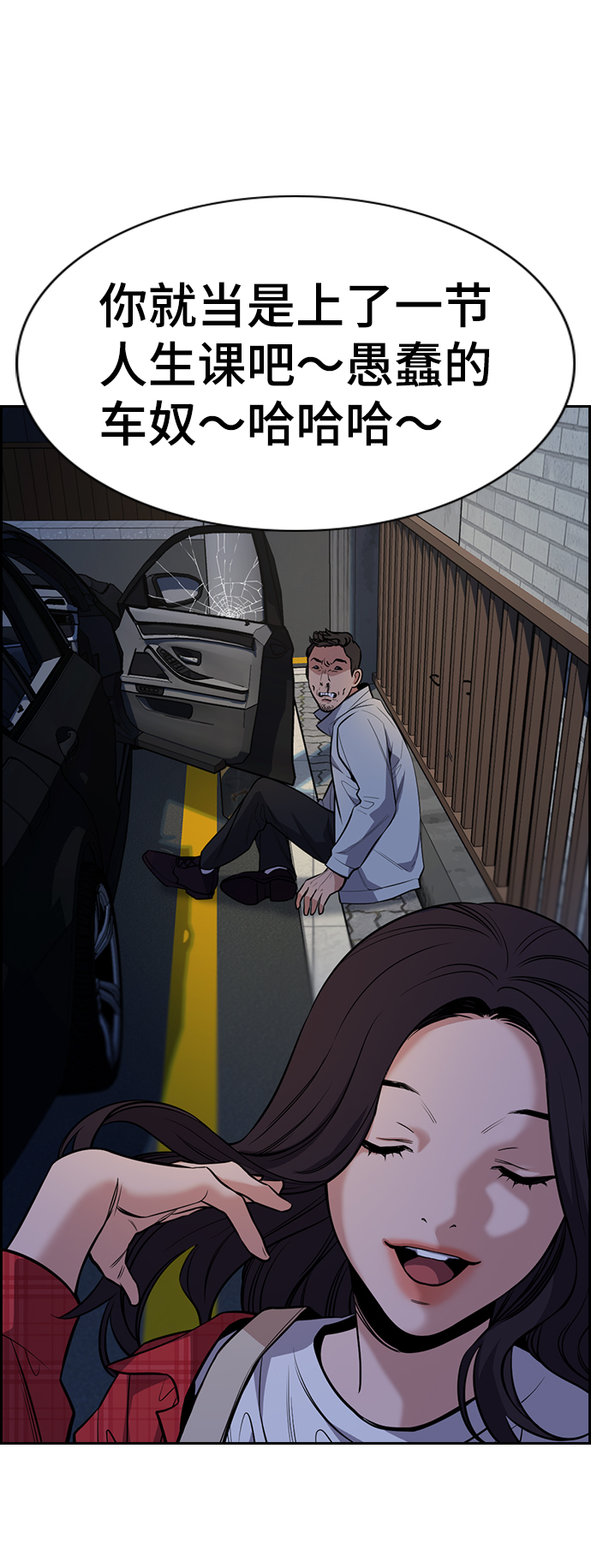 第 66 页