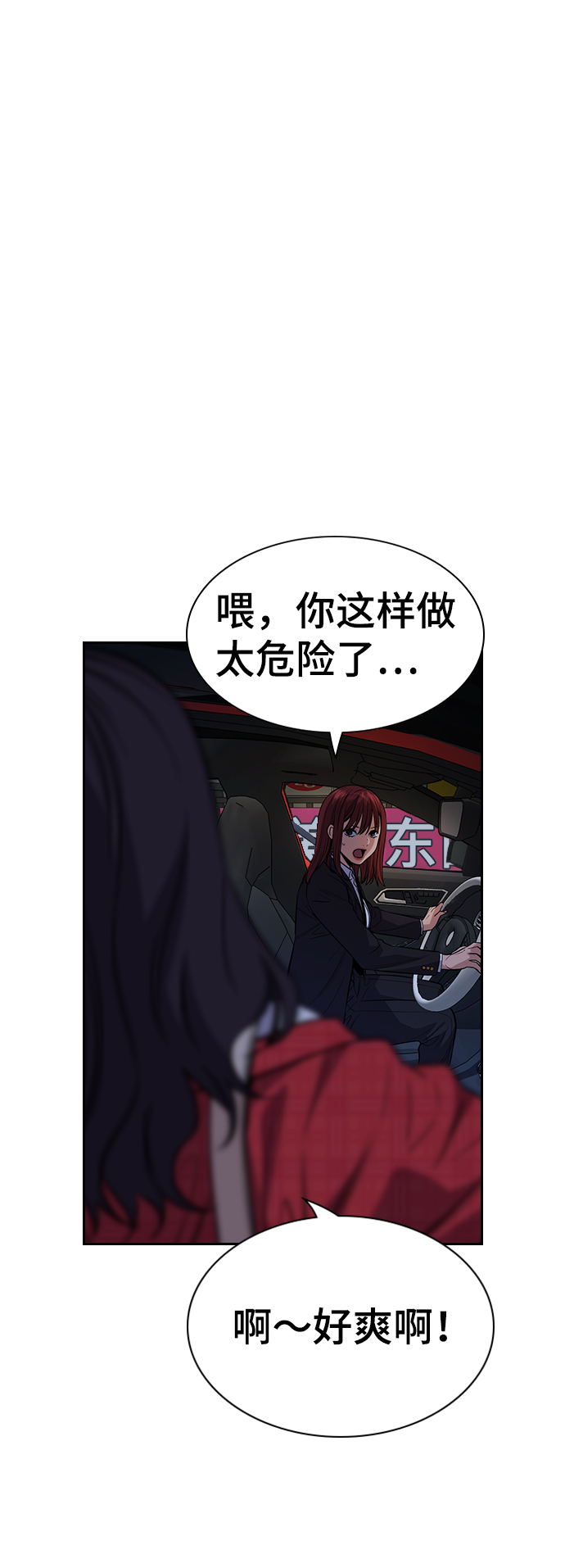 第 67 页