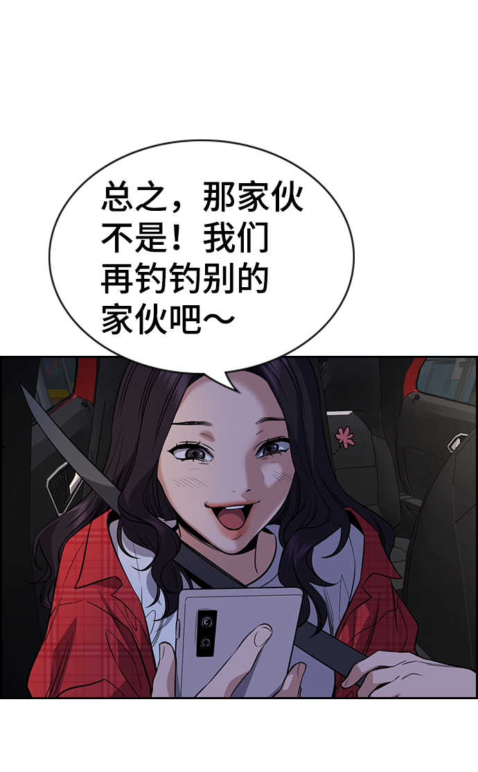 第 69 页