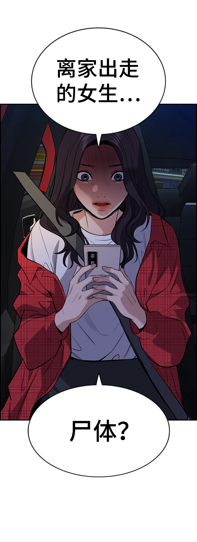 第 73 页