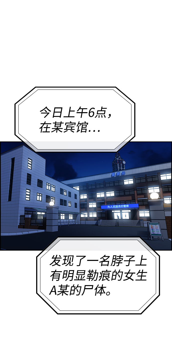第 74 页