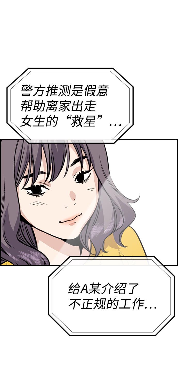 第 75 页