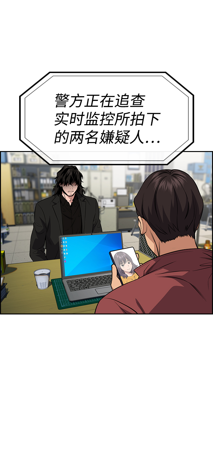 第 76 页